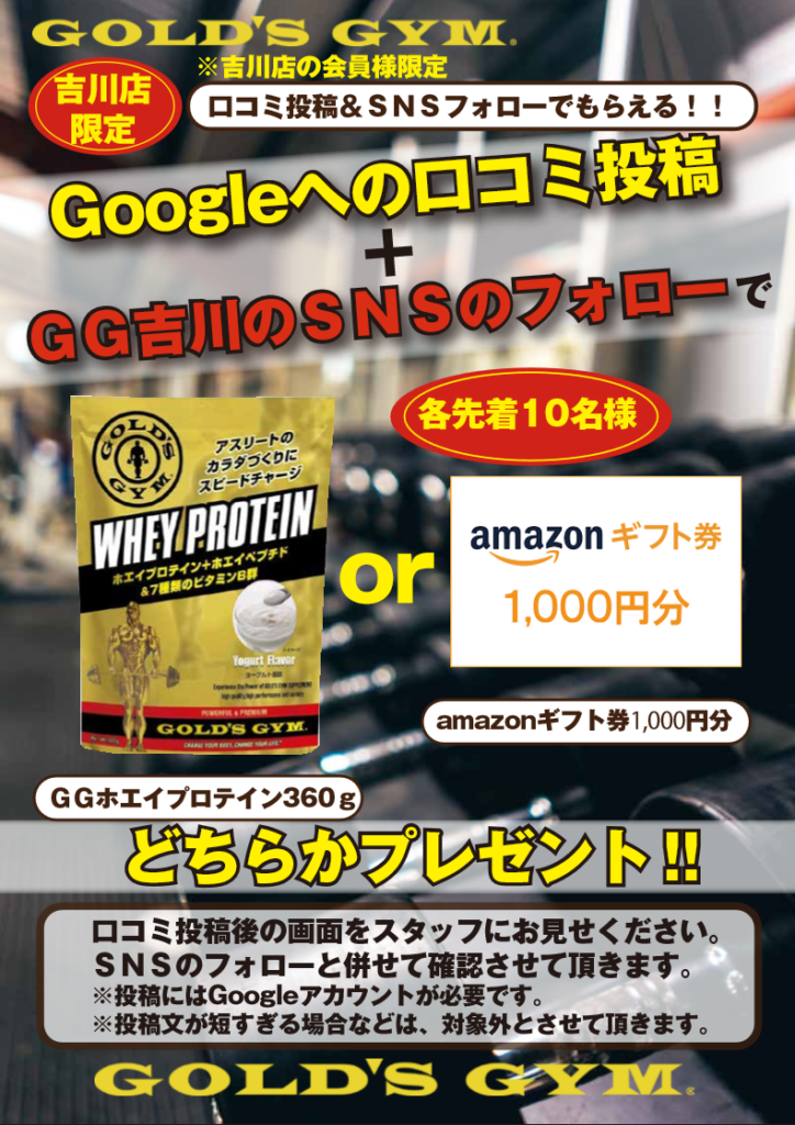人気 ゴールドジム 利用券 1000円分 Atak Com Br